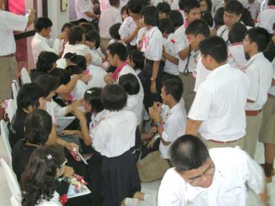 �ҷ������ҡ�͹