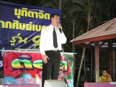 ���ʴվ���ͧ��