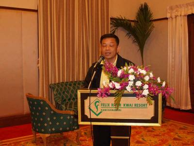 ������ػ�ҹ