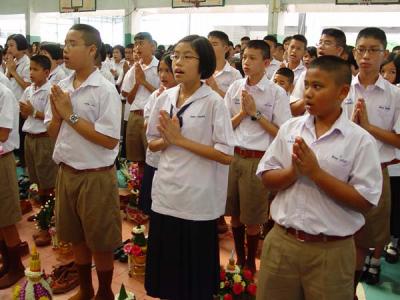 ��ǹ˹�觢ͧອ���