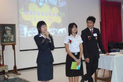 ��������й�ͧ...�Ҫ���� � � �ѧ�Ե