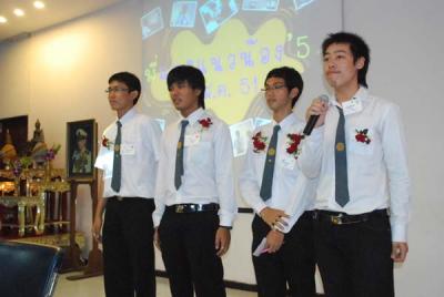 �ѧ䧡� �.�� �й�ͧ