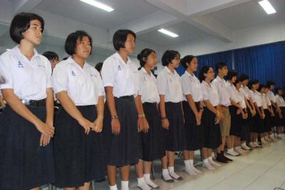 ��ͧ...�׹�ç