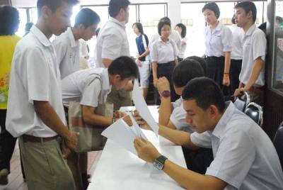 ��ͧ����§ҹ���