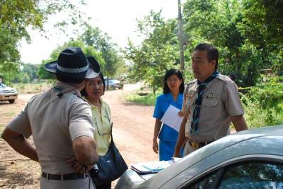 ������ҡѹ