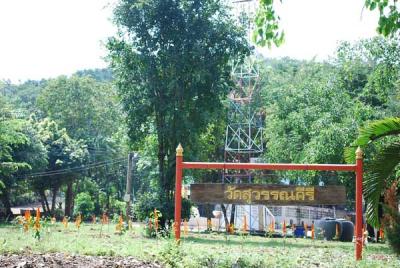 �Ѵ������µ���Թ�ҧ��