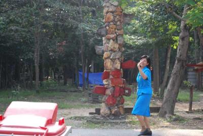 ����˹���