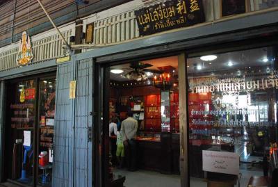 �Ы��ͷͧ����...�����¢�·ͧ����