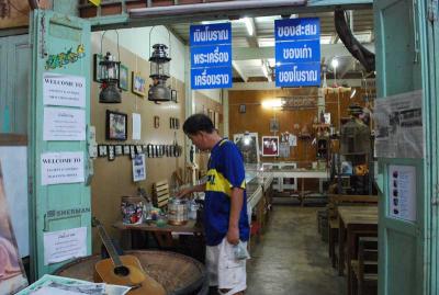 ��ҹ��¢ͧ���