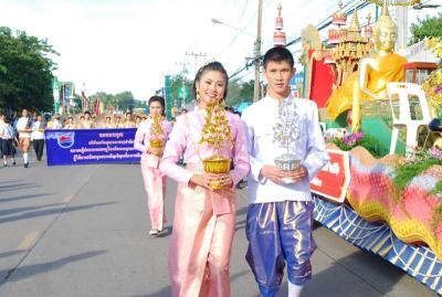 ��ǧ����繾�ҹ