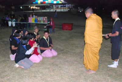 ���������ǧҹ�Ѵ