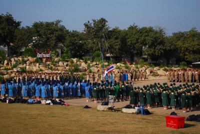 ����ͧ�ѹ�ش����