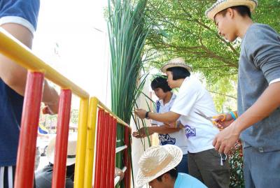 �������Ǵ�ҹ˹��