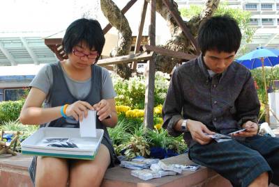 �Ѵ�ٻ�������