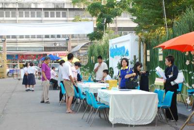 �������͹�Ѻ�ѹ����