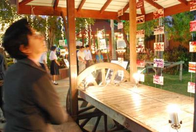 ������������á��ѧ������ç���