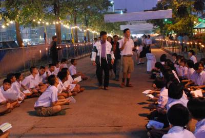 �����Թ��ҧҹ