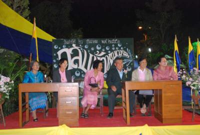 ���Ƿ���ǹҤ�١��