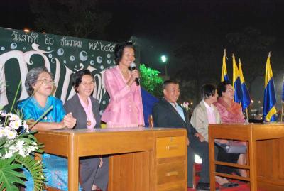 ������ѧ��� ��������ͧʹյ