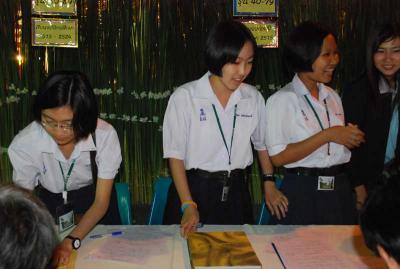 ��ͧ�������Ѻŧ����¹