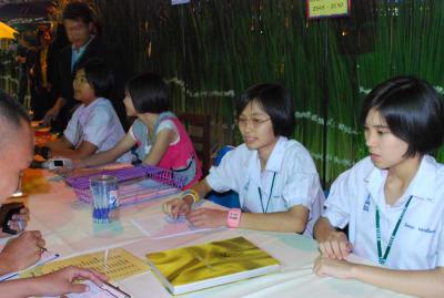 ��ͧ��Ҫ��¡ѹ�������