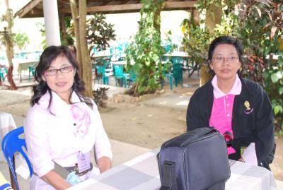 ����ҹ��� �Ѻ���˹��