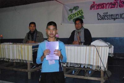 �ѡ��͹���蹢ͧ����..