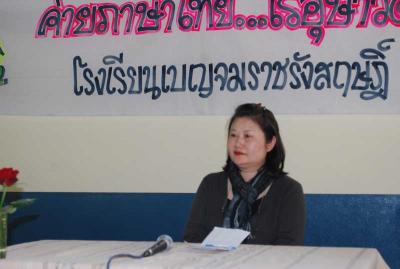 ���ѡ��¹����ͧ�����йǹ����