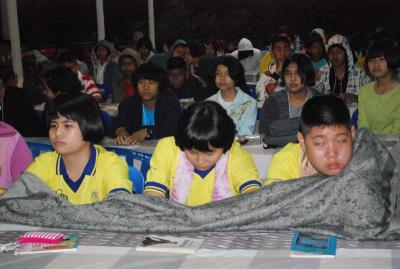 �è��Ѻ���ʹ ˹��..�ͧպ��͹