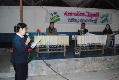 �����ǹҡ���Ǣͺ�س