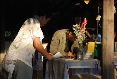 �Է�ҡá��ѧ�С�Ѻ