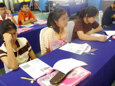 ��������...�ѡ�Ǵ��ͧ