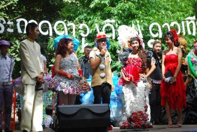 ��� ��͹ ������� ��ᴧ