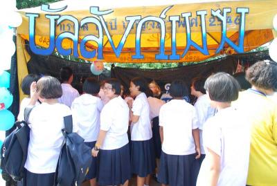 ����ѧ����� 