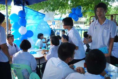 �ԭ��Ѻ��ͧ