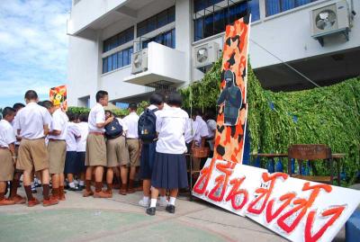 �ԧ��� �ѧ����