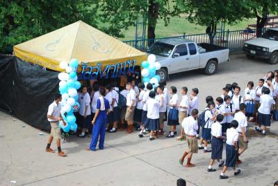 ���������ҧ������¹�