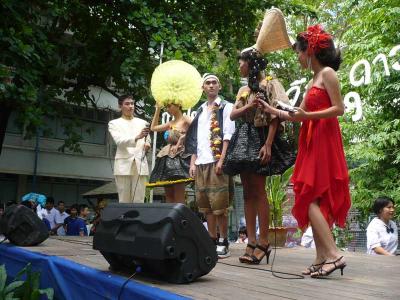 ��� ��͹ ������� ������ͧ�йӵ��