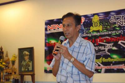 �ͧ����֡����ǻԴ���ͺ��