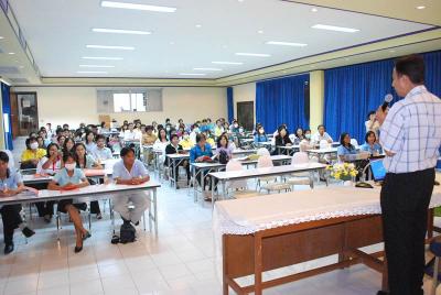 ����Է���Ѻ�ѧ