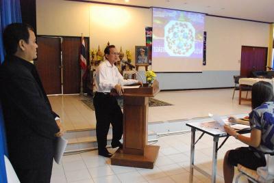 �ͧ��ط����͹�Ѻ