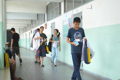 �����¹���Ǩ��