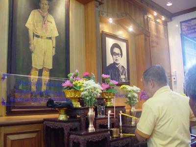 �ҹ�Ӻح��Шӻբͧ�ç���¹���