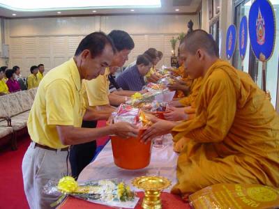 �ҹ�Ӻح��Шӻբͧ�ç���¹���