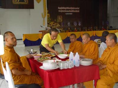 �ҹ�Ӻح��Шӻբͧ�ç���¹���