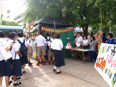 �����ҹ�Ѵ