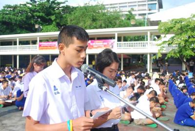 ��ҹ��͹ʴش�