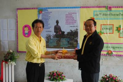 �ͺ�ͧ������֡���༴��