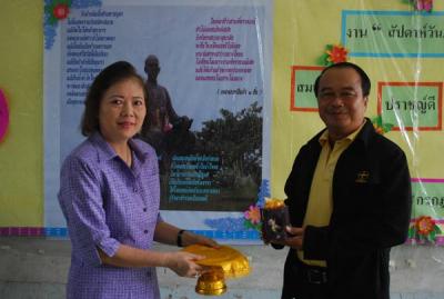 �������ͧ�ͧ������֡��� ��.