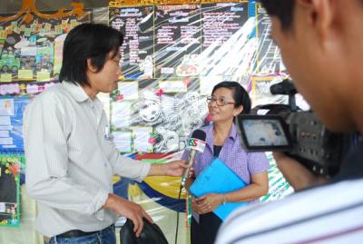 ���˹�� �Ե��� ��������ɳ� ���շ�ͧ���